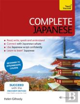 Complete Japanese Teach Yourself