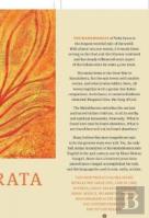 Complete Mahabharata (5) Bhishma Parva