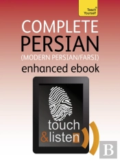 Complete Modern Persian Beginner To Intermediate Course