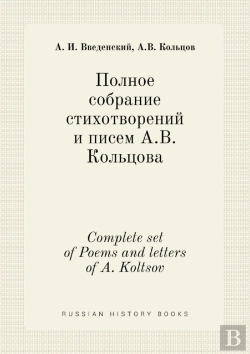 Bertrand.pt - Complete Set Of Poems And Letters Of A. Koltsov