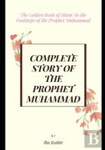 Complete Story Of The Prophet Muhammad