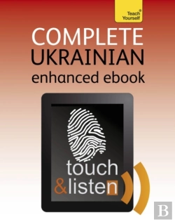 Bertrand.pt - Complete Ukrainian Beginner To Intermediate Course