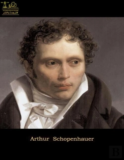 Bertrand.pt - Complete Works Of Arthur Schopenhauer