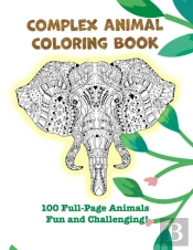 Complex Animal Coloring Book
