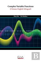 Complex Variable Functions