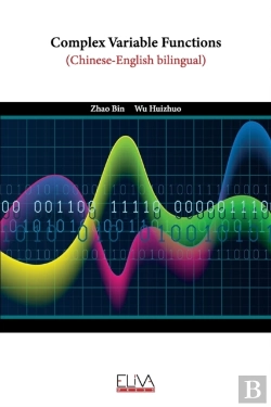 Bertrand.pt - Complex Variable Functions
