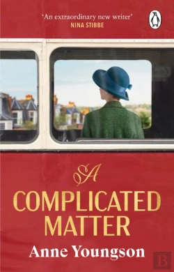 Bertrand.pt - Complicated Matter