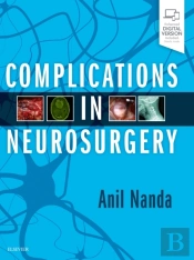 Complications In Neurosurgery