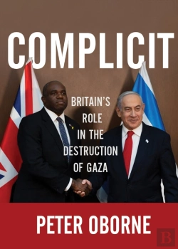 Bertrand.pt - Complicit
