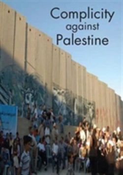 Bertrand.pt - Complicity Against Palestine