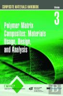 Composite Materials Handbook (Chm-17)