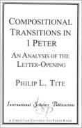 Compositional Transitions In 1 Peter