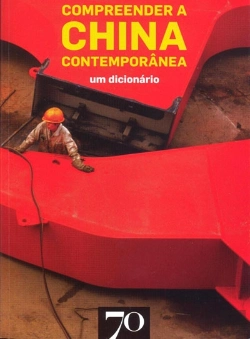 Bertrand.pt - Compreender a China Contemporânea