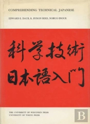 Comprehending Technical Japanese