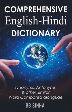 Bertrand.pt - Comprehensive English-Hindi Dictionary By Bb Sinha