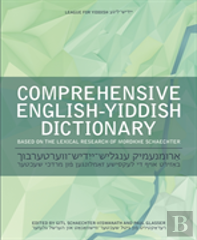 Comprehensive English-Yiddish Dictionary