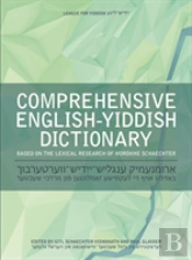 Comprehensive English-Yiddish Dictionary