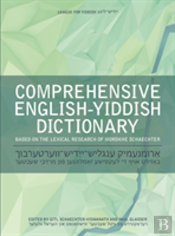 Bertrand.pt - Comprehensive English-Yiddish Dictionary