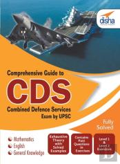 Comprehensive Guide To Cds Exam
