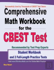 Comprehensive Math Workbook For The Cbest Test