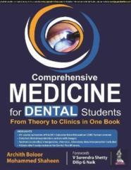 Comprehensive Medicine For Dental Students