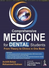 Comprehensive Medicine For Dental Students