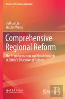 Comprehensive Regional Reform