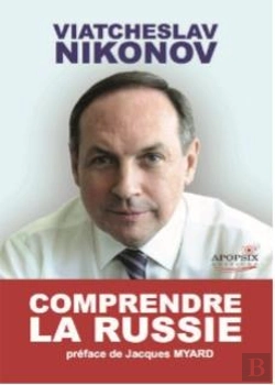 Bertrand.pt - Comprendre La Russie
