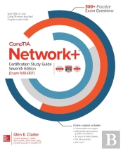 Comptia Network+ Certification Study Guide, Seventh Edition (Exam N10-007)