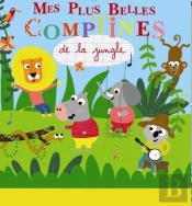 Comptines De La Jungle