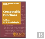 Computable Functions