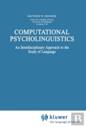 Computational Psycholinguistics