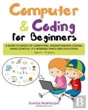 Computer And Coding For Beginners