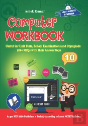 Computer Workbook Class 10