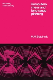 Computers, Chess And Long-Range Planning