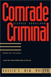 Comrade Criminal