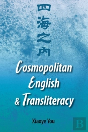 Comsopolitan English And Transliteracy