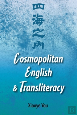 Bertrand.pt - Comsopolitan English And Transliteracy
