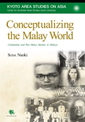 Conceptualizing The Malay World