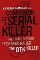 Confession Of A Serial Killer