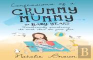 Confessions Of A Crummy Mummy - The Baby Years