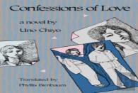 Confessions Of Love