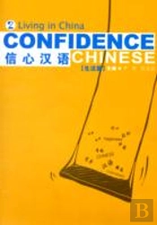 Confidence Chinese Vol.2: Living In China