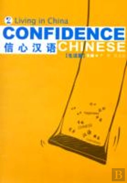 Bertrand.pt - Confidence Chinese Vol.2: Living In China