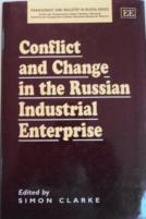 Conflict And Change In The Russian Industrial Enterprise