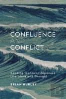 Confluence And Conflict