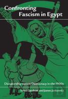 Confronting Fascism In Egypt