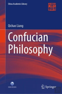 Bertrand.pt - Confucian Philosophy