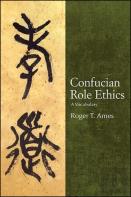 Confucian Role Ethics