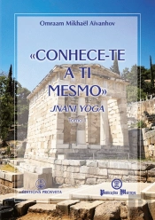 Conhece-te a Ti Mesmo
